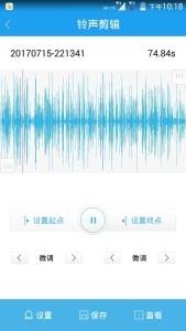 铃声剪辑功能 铃声剪辑功能