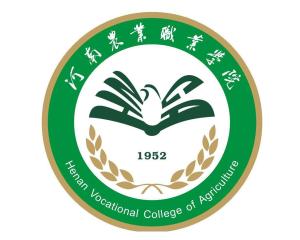 河南农业职业学院(图1) 河南农业职业学院(图1)
