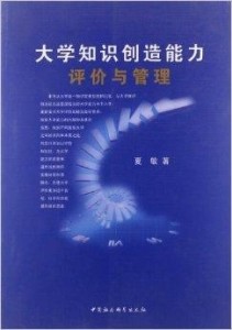 #知识的力量 300