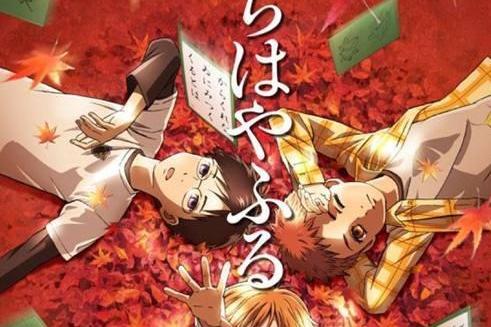 花牌情缘 Madhouse公司制作的动画 搜狗百科