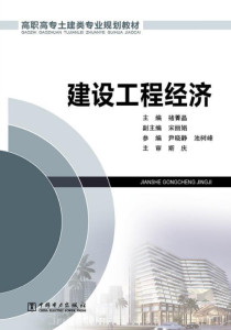 一级建造师考试科目