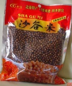 沙谷米
