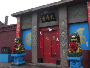 建昌村文峰寺