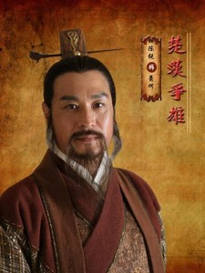 《楚汉争雄》萧何