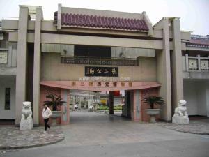 东二社区