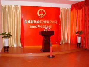 吉林省民政厅