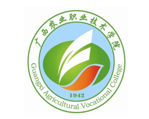 广西农业职业技术学院(图1) 广西农业职业技术学院(图1)