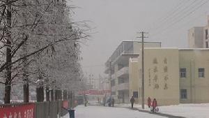 息县第一高级中学