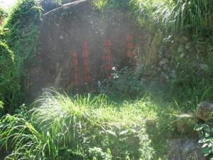骑虎岩景区风光