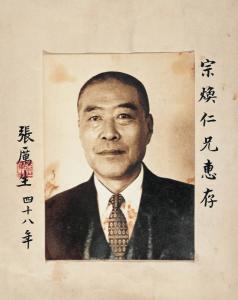 张厉生
