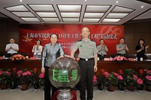 启动“绿苗工程”项目