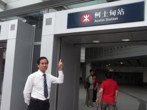 柯士甸南环线