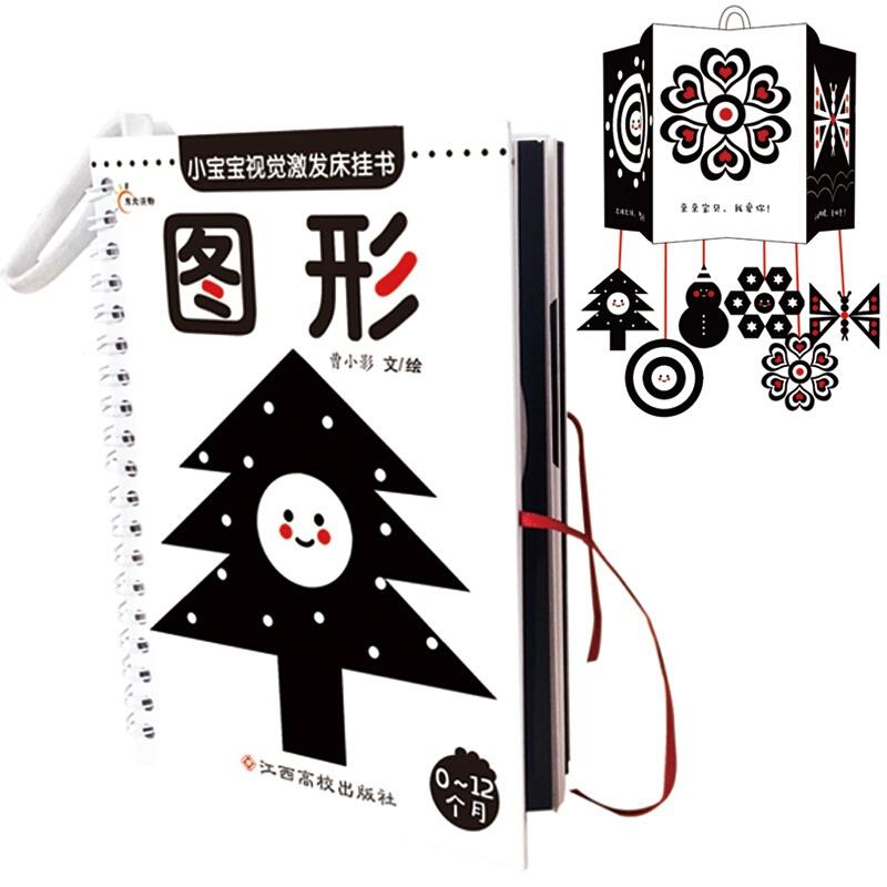 书是什么形状的 0