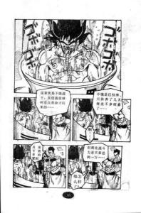 巴达克战斗力