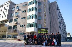 杭州第十三中学红山分校
