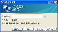 windows设置01