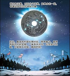 玉衡与璇玑