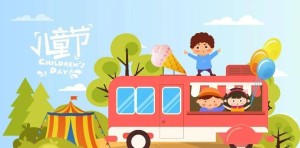 儿童节海报