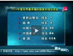 全球&amp