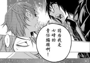 “因为我是你的责任编辑啊！”