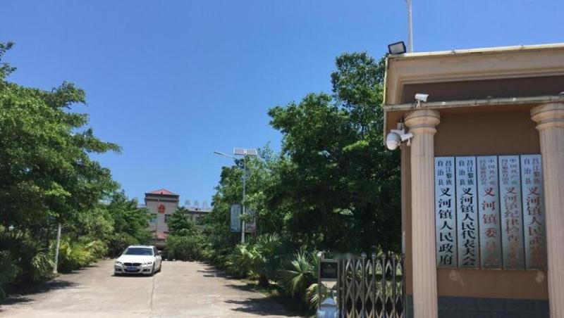 叉河镇人民政府