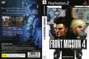 PS2《前线任务4》封面