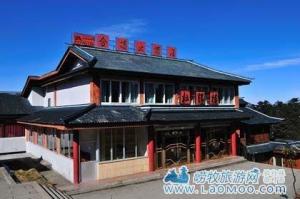 峨眉山金顶住宿