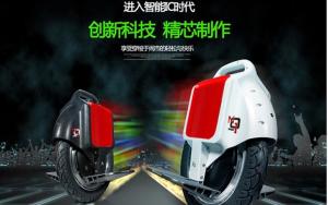 动力一号