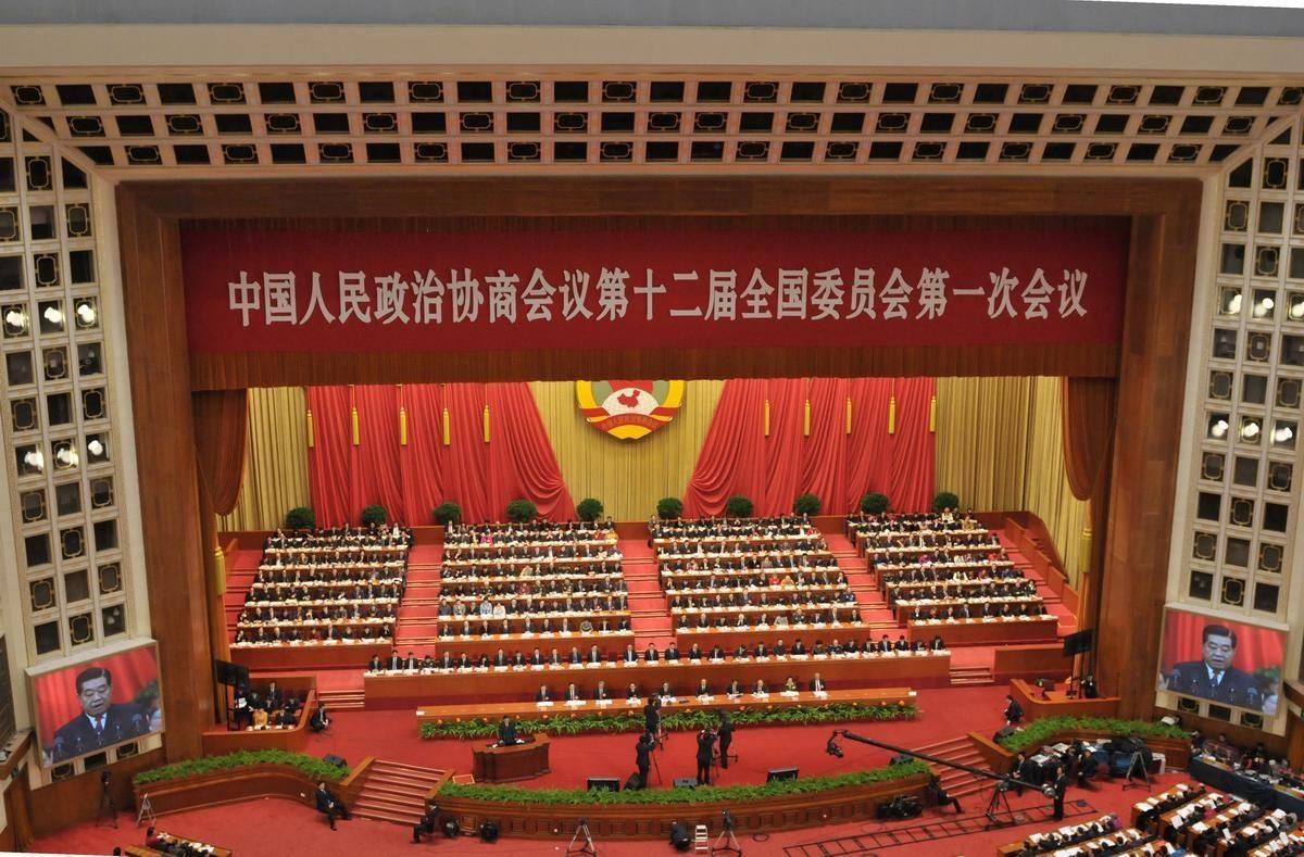 中国人民政治协商会议第十二届全国委员会第一次会议