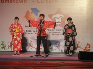 亚运会青年营图册
