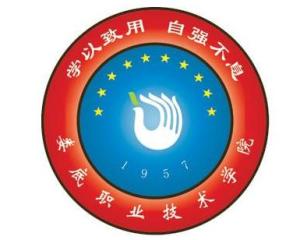 娄底职业技术学院(图1) 娄底职业技术学院(图1)
