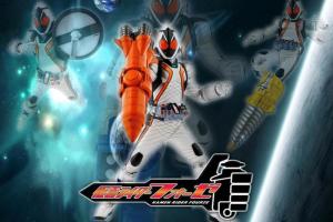 ʿFourze