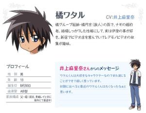 井上麻里奈 搜狗百科