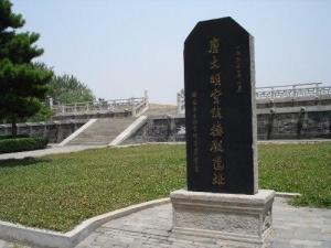 麟德殿遗址