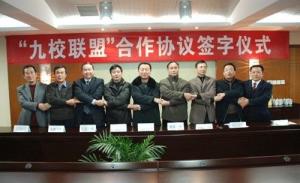 C9大学新安赛龙舟