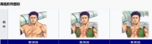 弗格斯·马克·罗伊