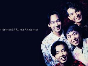 Beyond