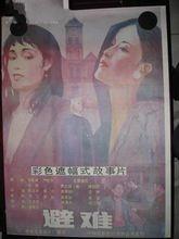 郭霄珍图册