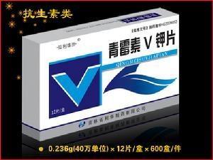 青霉素V钾片