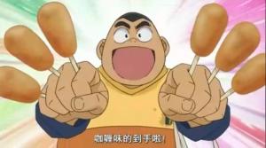 小岛元太