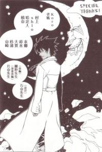 内亚‧D‧康贝尔(第14号)