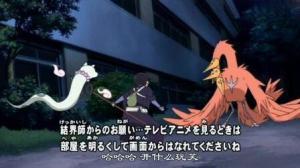 结界师 搜狗百科 结界师 搜狗百科
