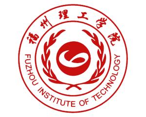 福州理工学院(图1) 福州理工学院(图1)