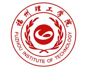 福州理工学院(fuzhou institute of technology),位于福建省会福州市