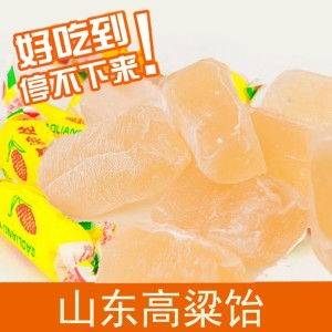 高粱饴