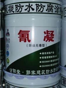 氰凝防水涂料