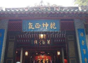 西山庙
