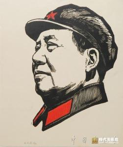 毛泽东同志