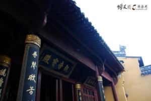 慧济寺·观音殿
