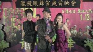 龙飞凤舞2012
